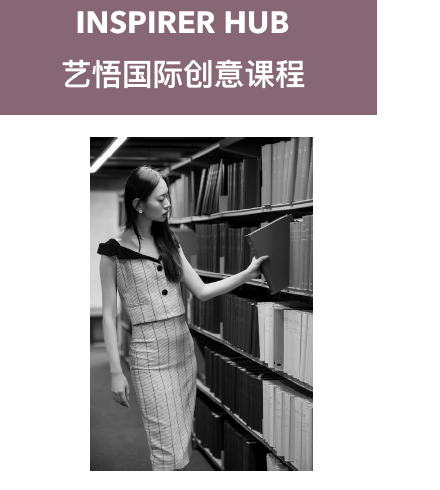 時尚和創(chuàng)意商業(yè)戰(zhàn)略領袖課程