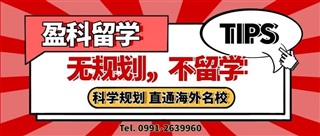 英國or愛爾蘭？你會選哪一個呢