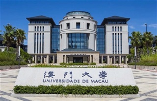 澳門(mén)大學(xué)