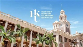 香港八大院校詳細介紹以及熱門專業(yè)、招生要求、招生時間