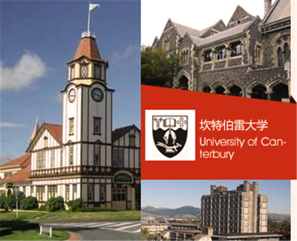 坎特伯雷大學(xué)