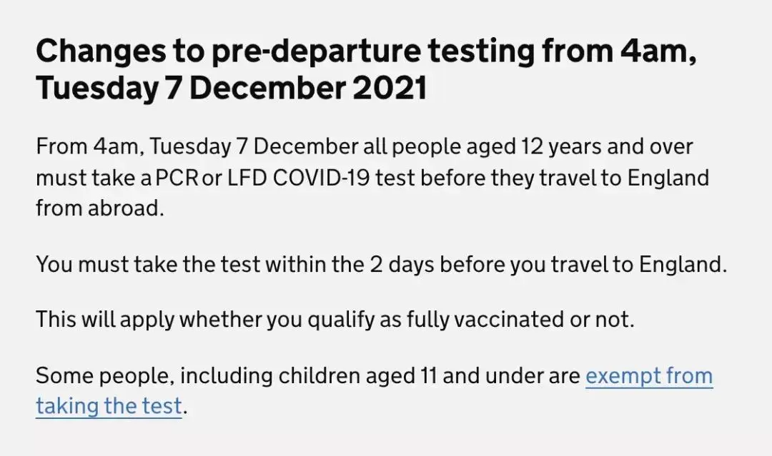 英國入境新規(guī)定公布：12月7日起開始實施！